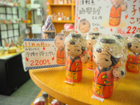 メリーこけしマス2019:津軽こけし館(黒石市)_b0147224_23582794.jpg