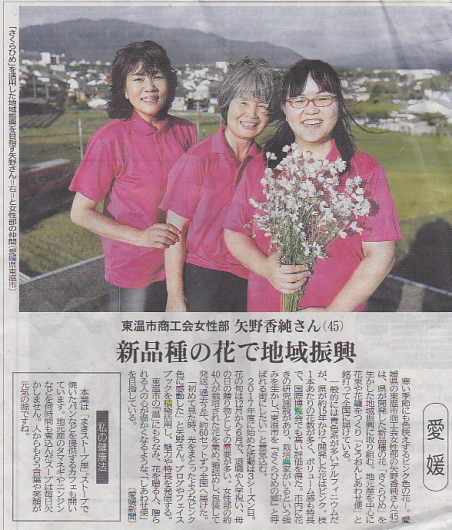 メルマガ:薪林業 (849号)_a0051539_19320003.png