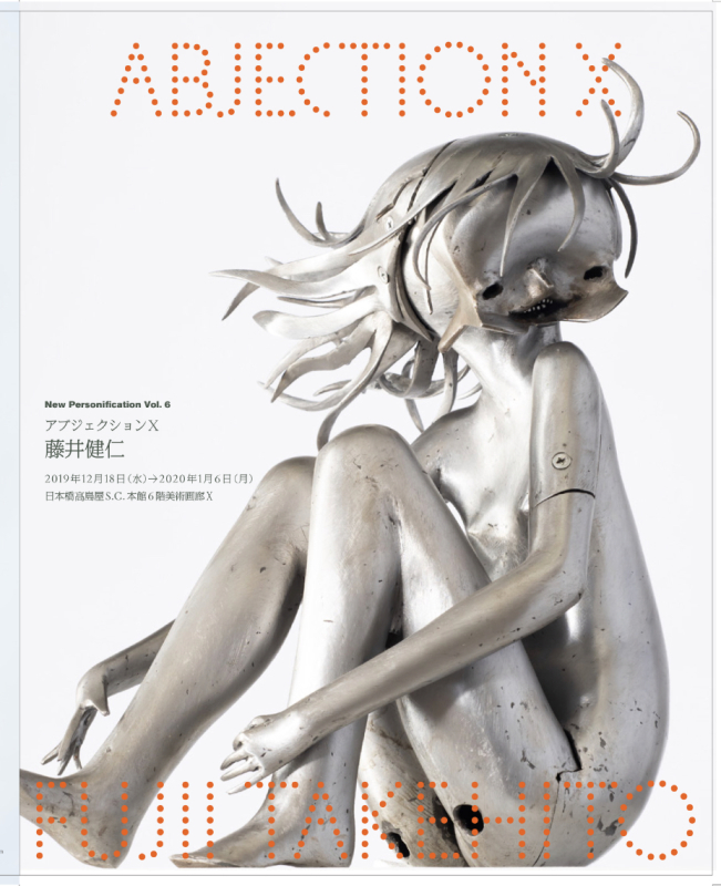    New Personification vol.6 ABJECTION X@日本橋高島屋sc美術画廊X_d0226041_05595301.jpeg