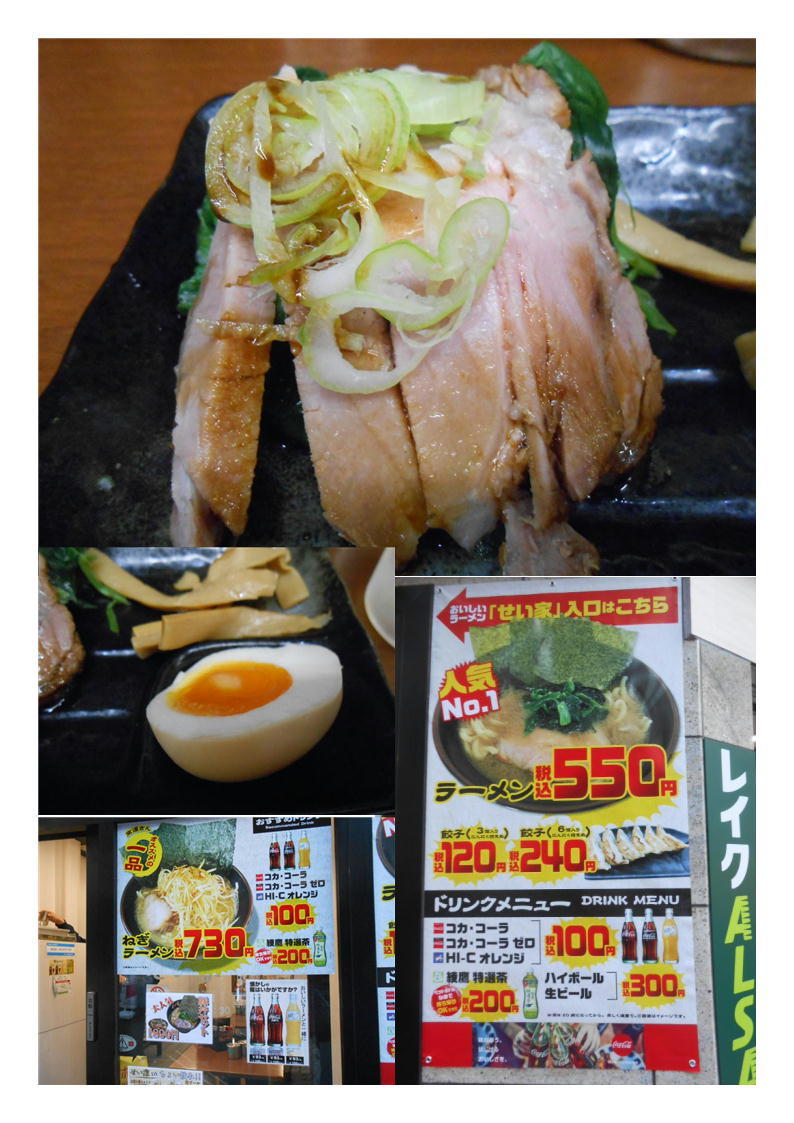 一人3次会 せい家 匠 町田店 第62回 鶴川から東京の郊外住宅を楽しむ旅「武相荘(旧白洲邸)」 _f0388041_07415610.jpg
