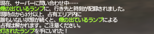 エインヘリヤル 第1ウイング目_e0401547_20285051.png
