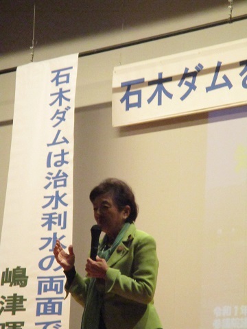 2019年11月「石木ダムを断念させる全国集会in 川棚」と水源連第26回総会(3)_f0197754_00152078.jpg