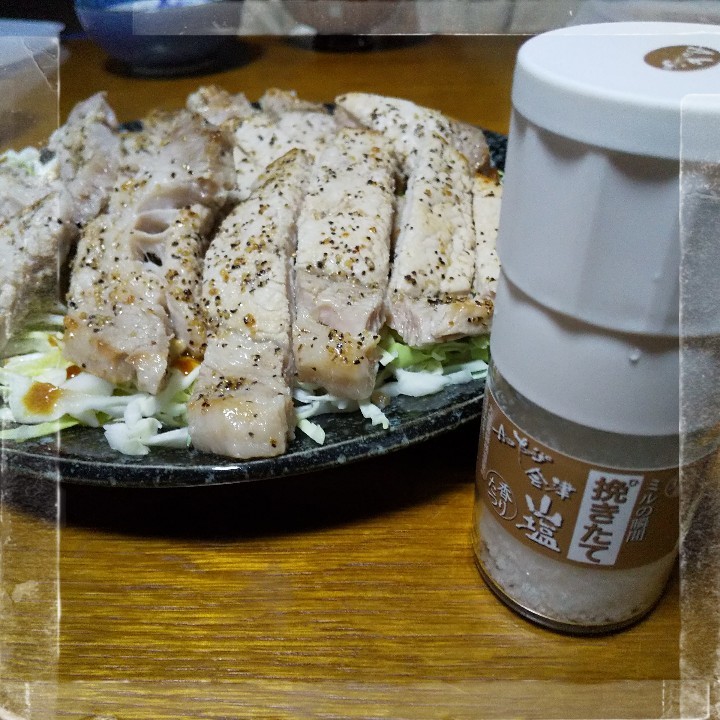 会津 山塩_a0083760_20463889.jpg