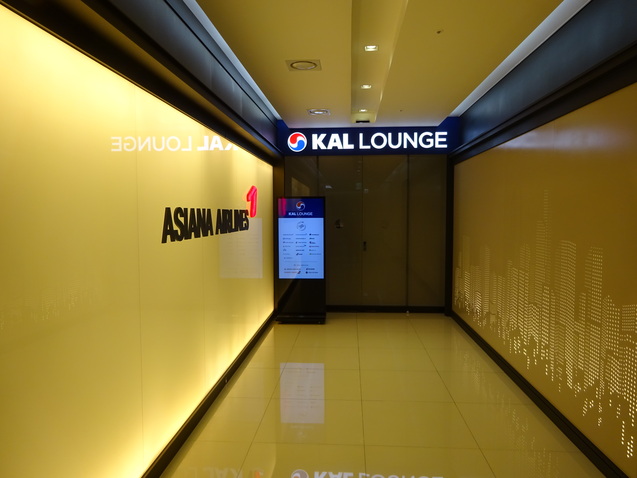たった26時間のソウル (11) JAL94便で帰国_b0405262_23193286.jpg