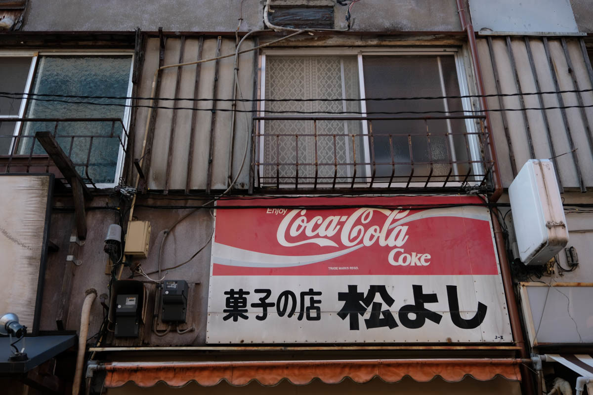 ババ原宿、健在_c0084666_19451626.jpg