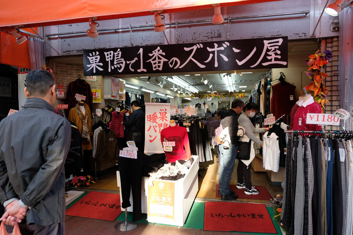 ババ原宿、健在_c0084666_19451632.jpg