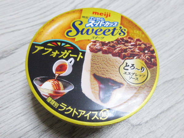 明治エッセル スーパーカップ Sweet\'s アフォガード@明治_c0152767_20353155.jpg