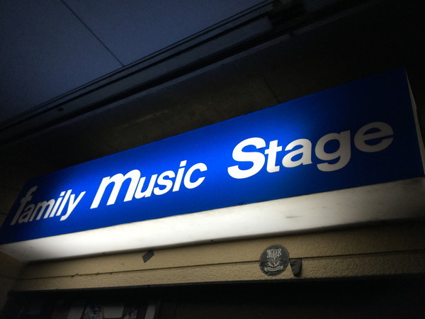 20191222 Live at 磐田FM STAGE_d0082970_10062454.jpg