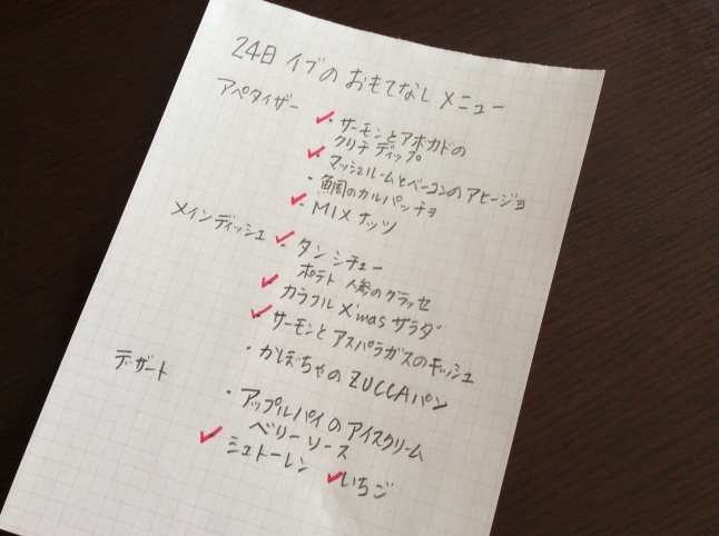 タンシチューでイヴのおもてなし ー準備編ー_d0348118_15094041.jpeg