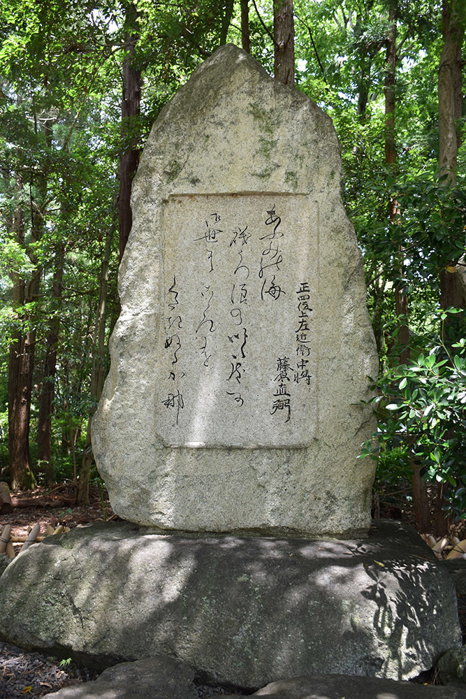 国宝・彦根城を歩く。 その9 <井伊直弼像、歌碑>_e0158128_20002282.jpg
