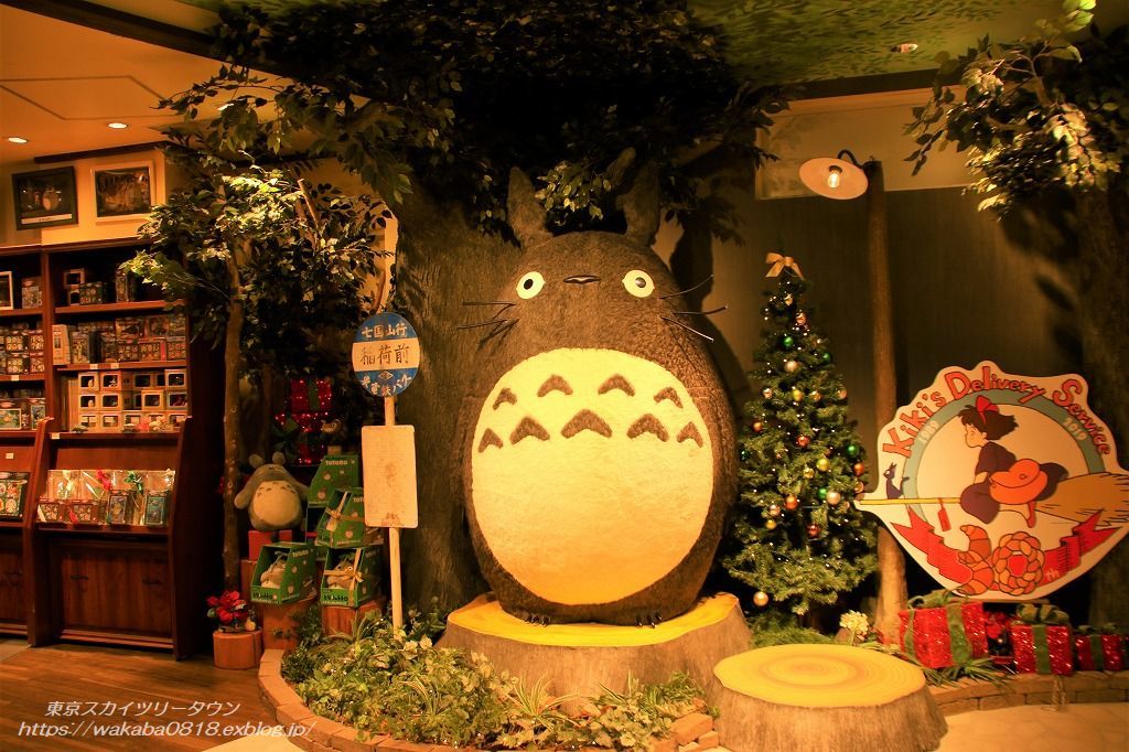 東京スカイツリ-よりメリークリスマス・・ソラマチのツリ-_e0052135_10250523.jpg