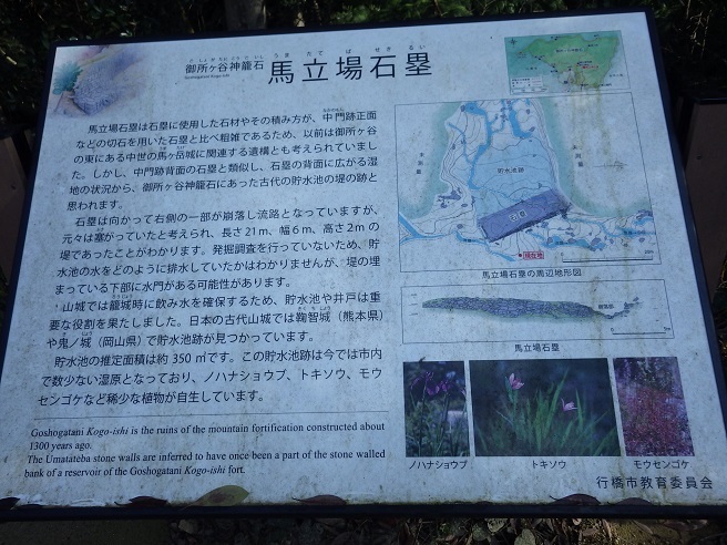 英彦山で雪見登山のはずが・・御所ヶ岳へ_e0164643_19355841.jpg