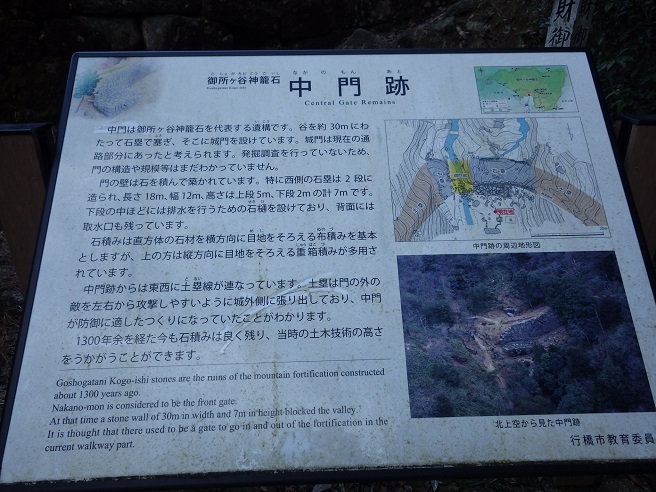 英彦山で雪見登山のはずが・・御所ヶ岳へ_e0164643_19363498.jpg