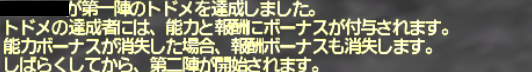 新・ドメインベーションをやってみた。_e0401547_19385081.png