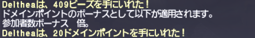新・ドメインベーションをやってみた。_e0401547_19412238.png