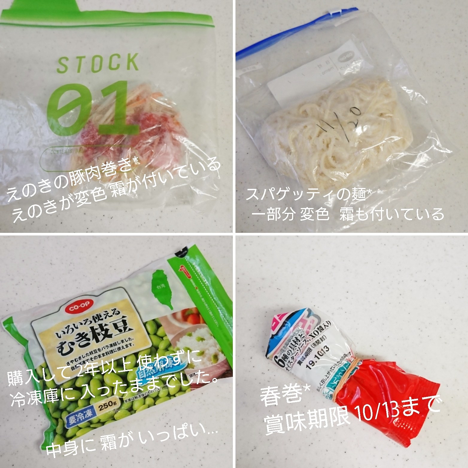 ++冷蔵庫の大掃除*++_e0354456_10192405.jpg