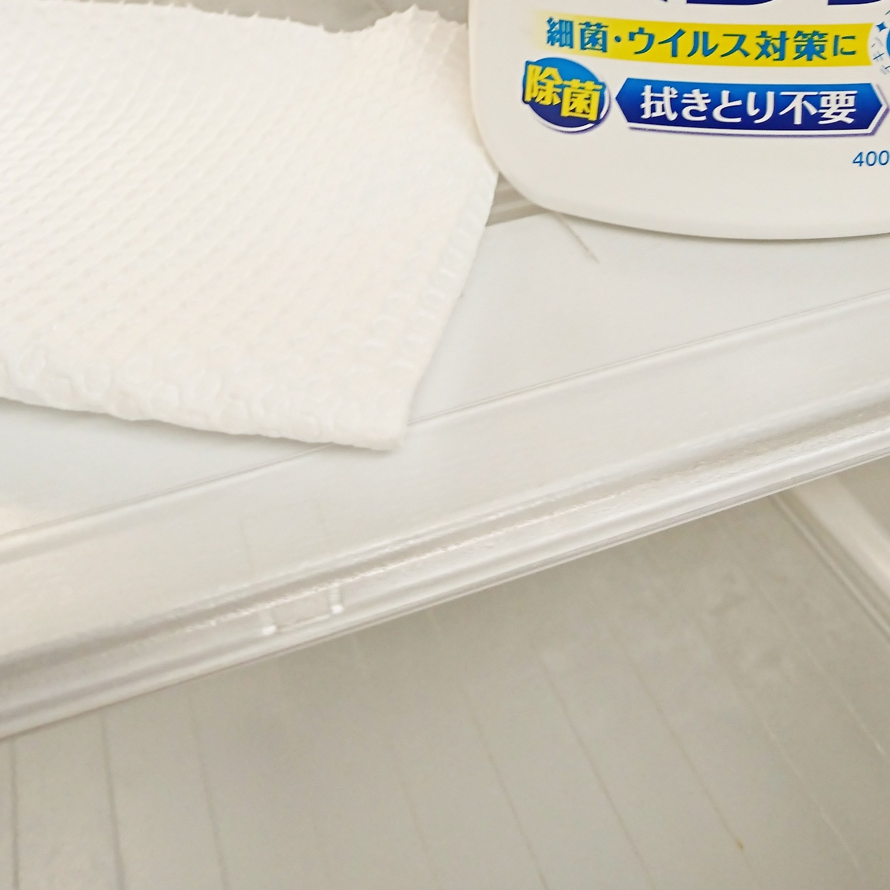 ++冷蔵庫の大掃除*++_e0354456_10194912.jpg