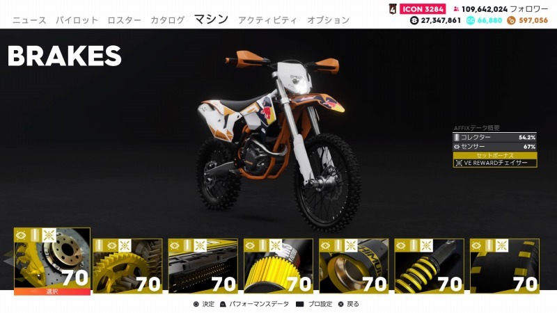 ゲーム「THE CREW2 KTM_450EXC Red Bull Edition」_b0362459_18171557.jpg