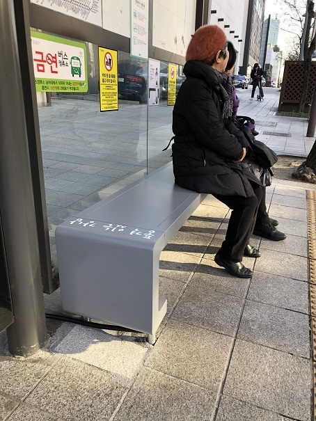 ホカホカベンチとホカホカお汁粉_b0060363_23050036.jpeg