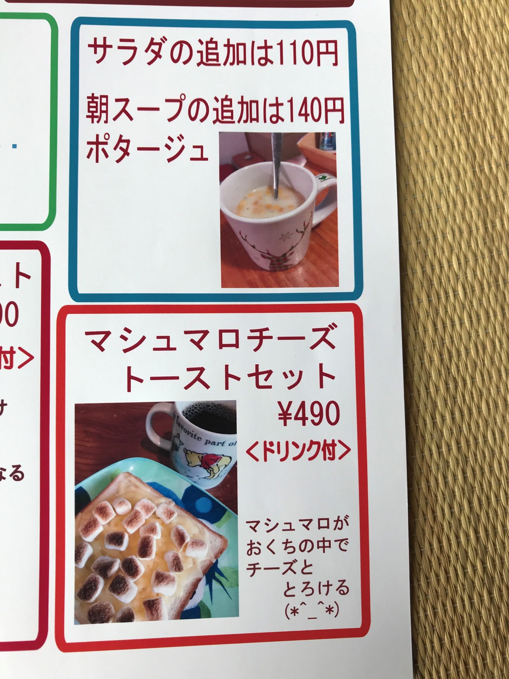 人気があるから自分にも合うとは限らない_f0009169_14012149.jpg