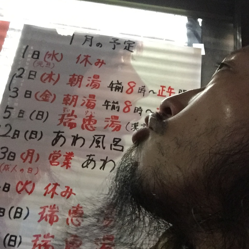 キスショット５３_c0195272_23185368.jpeg