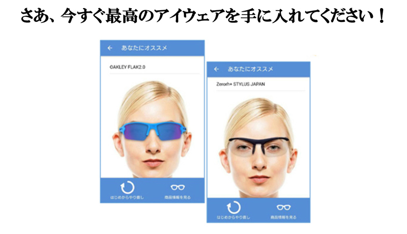 金栄堂開発iPhone/Android対応アプリケーション「FACT MEASURE(ファクトメジャー)」バージョンアップ!_c0003493_13080991.jpg