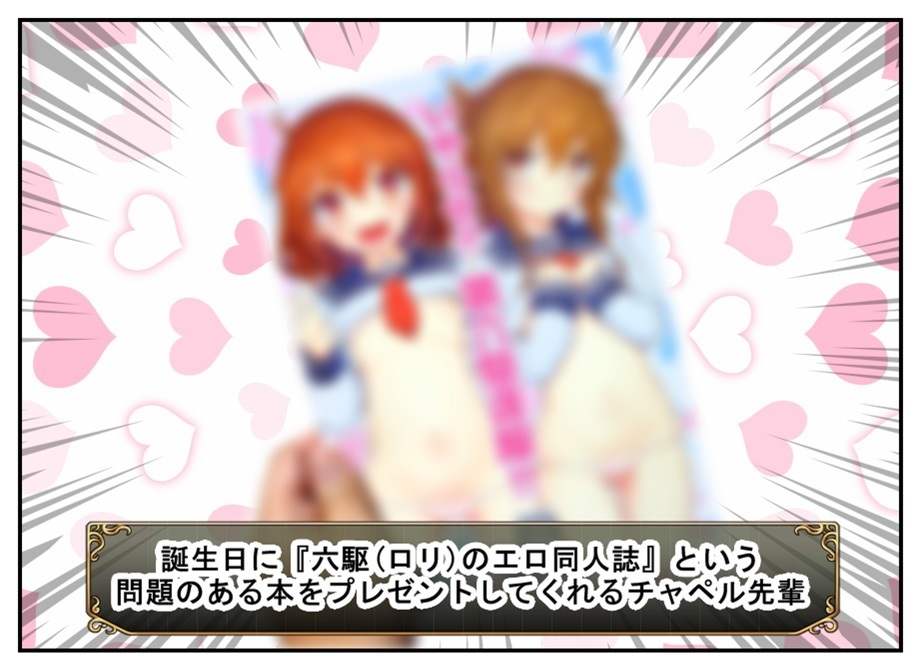 買って放置してた雷電姉妹ペーパークラフトなのです!_f0205396_20591428.jpg