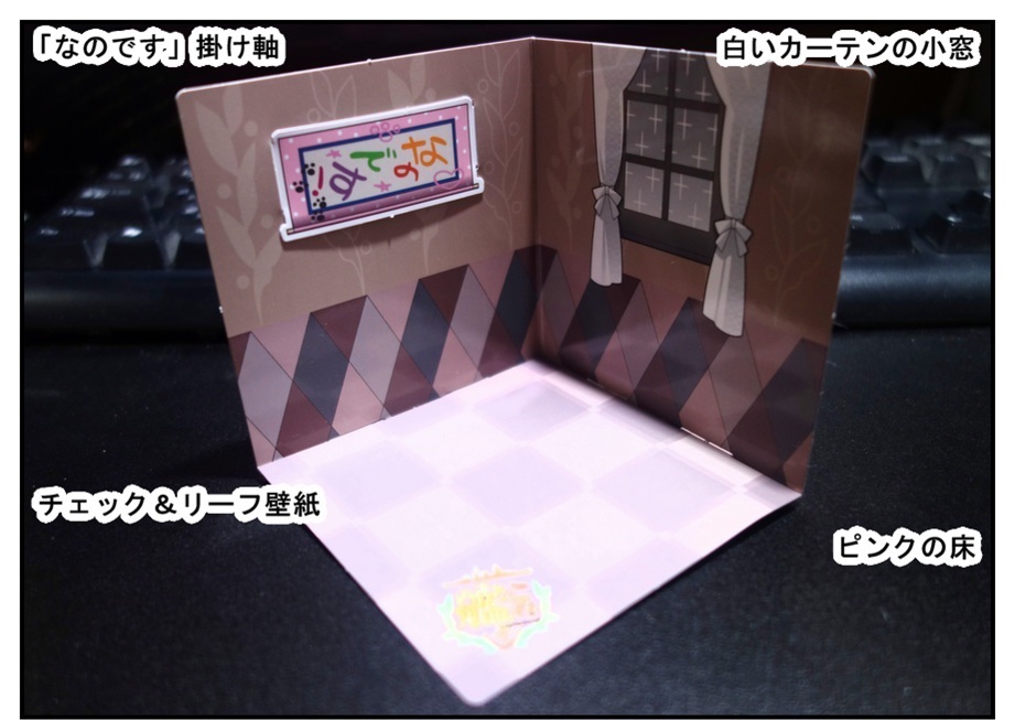 買って放置してた雷電姉妹ペーパークラフトなのです!_f0205396_21075457.jpg