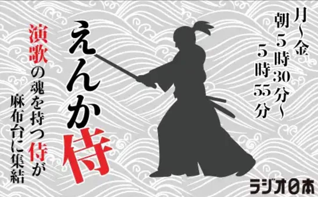 えんか侍・男の名刺_b0083801_19130828.jpg