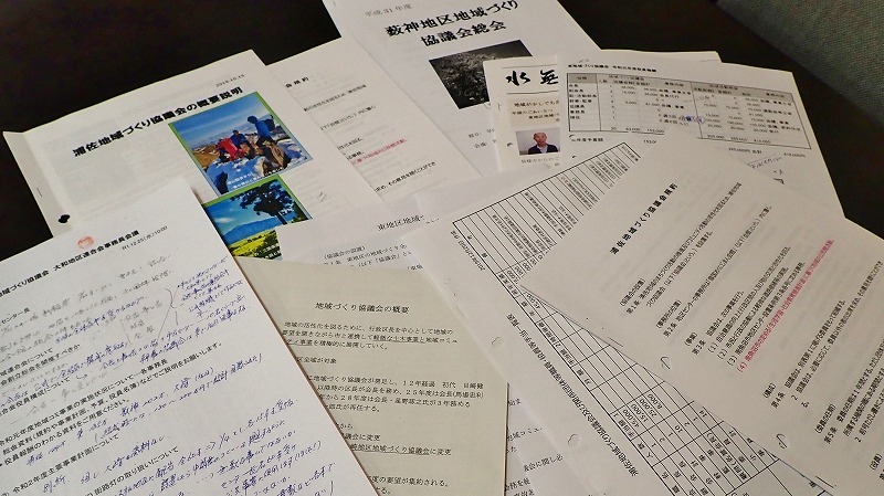 大和地域の事務長会議が開かれました!_c0336902_19483125.jpg
