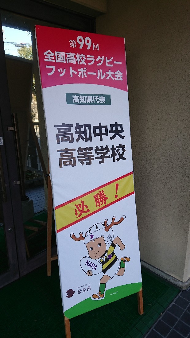 “花園” 遠征 初日_d0118807_23294920.jpg