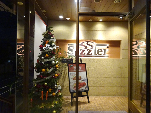クリスマスイヴはシズラーで_f0097523_17442063.jpg