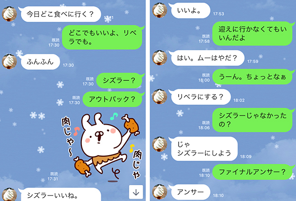 クリスマスイヴはシズラーで_f0097523_17445749.jpg