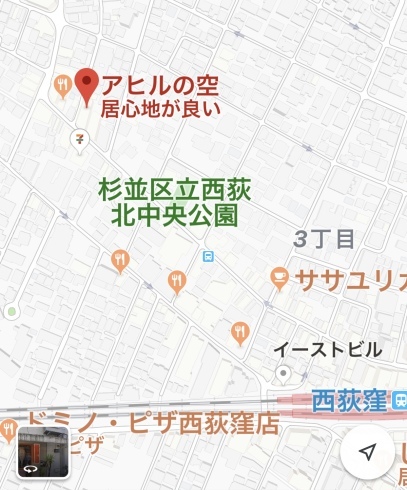 Le Feve Dans La Galette Des Rois 西荻窪 アヒルの空 小田原 ナチュラル菓子工房citron ちまちまこねこね日和 Le Feve Dans La Galette Des Rois 西荻窪 アヒルの空 小田原 ナチュラル菓子工房citron ちまちまこねこね日和