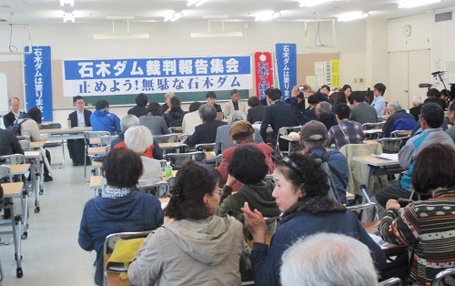 2019年11月「石木ダムを断念させる全国集会in 川棚」と水源連第26回総会(4)_f0197754_01563386.jpg