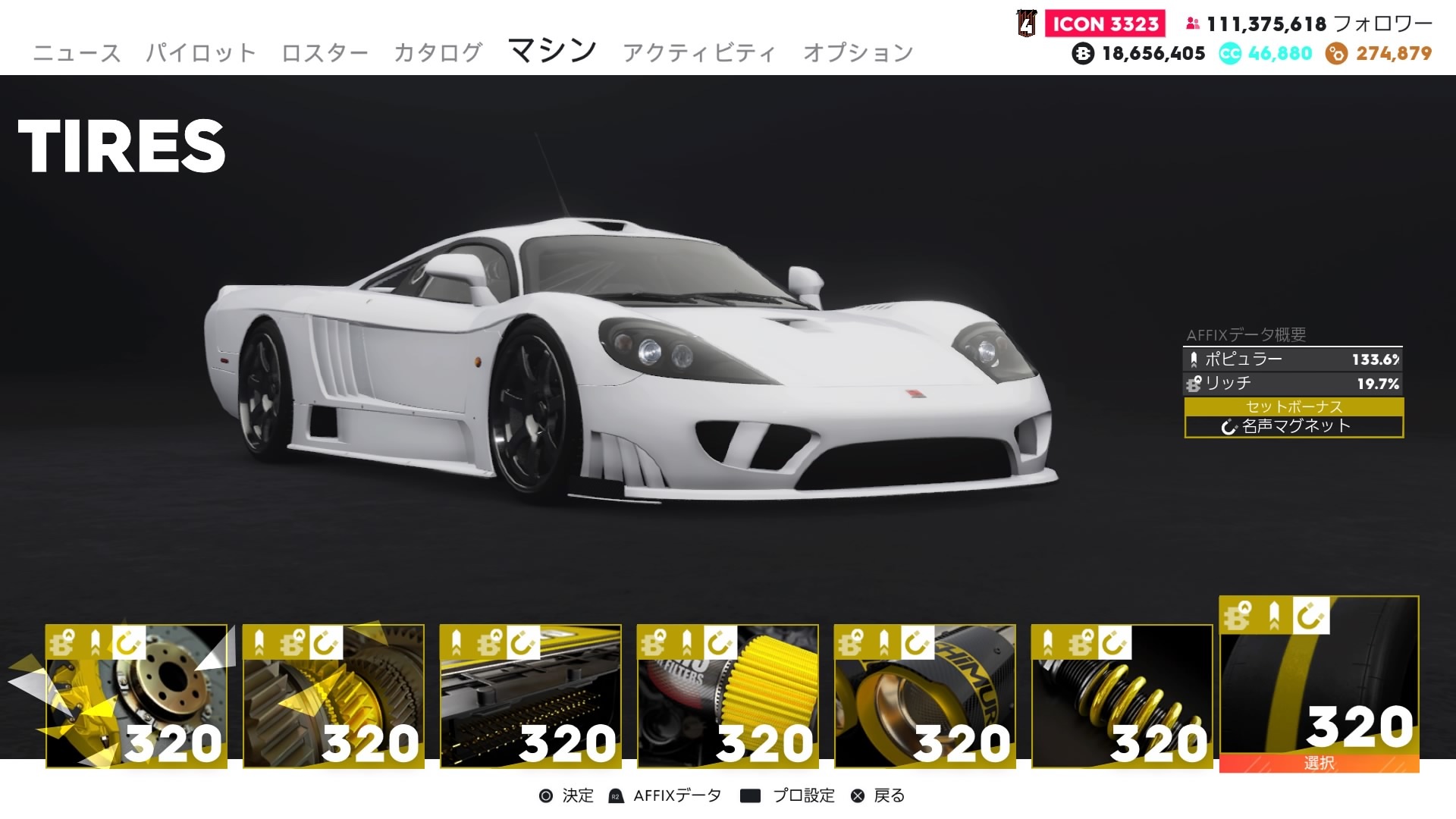 ゲーム「THE CREW2 SALEEN_S7 Twin-Turbo」_b0362459_20353990.jpg