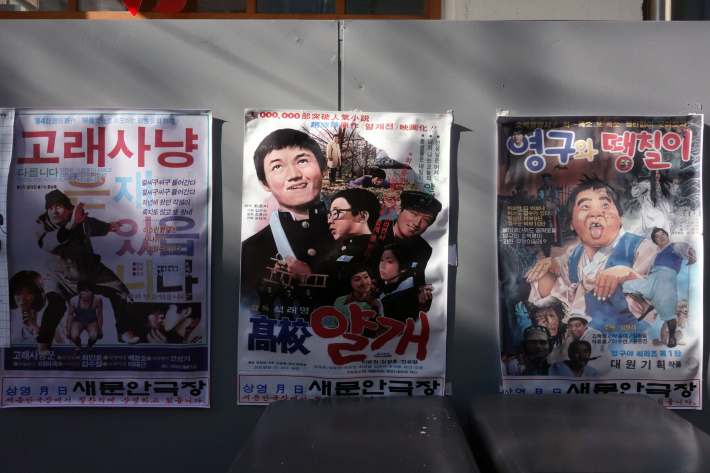 敦義門博物館村(トニムン博物館村 돈의문박물관마을)敦義門展示館(トニムン展示館 돈의문전시관)2019年12月ソウルの旅_f0117059_17163648.jpg
