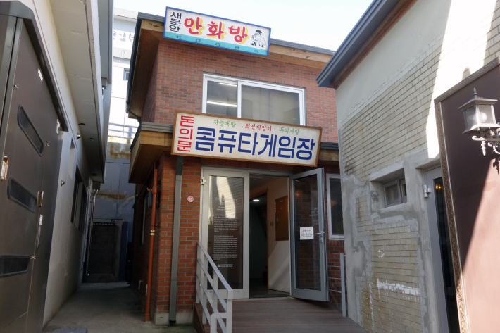 敦義門博物館村(トニムン博物館村 돈의문박물관마을)敦義門展示館(トニムン展示館 돈의문전시관)2019年12月ソウルの旅_f0117059_17170909.jpg