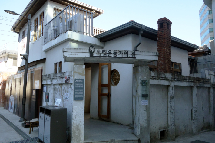 敦義門博物館村(トニムン博物館村 돈의문박물관마을)敦義門展示館(トニムン展示館 돈의문전시관)2019年12月ソウルの旅_f0117059_17185524.jpg