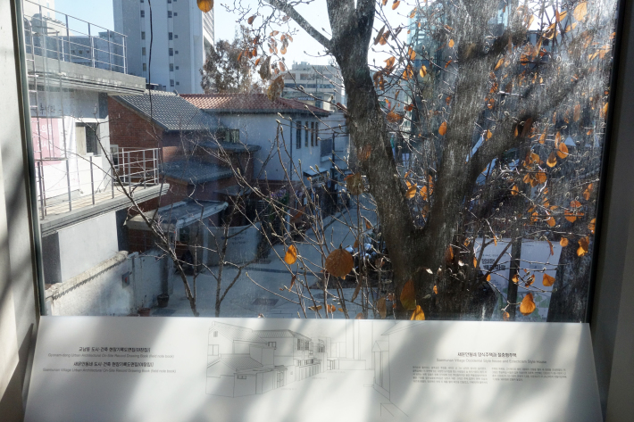 敦義門博物館村(トニムン博物館村 돈의문박물관마을)敦義門展示館(トニムン展示館 돈의문전시관)2019年12月ソウルの旅_f0117059_17200396.jpg