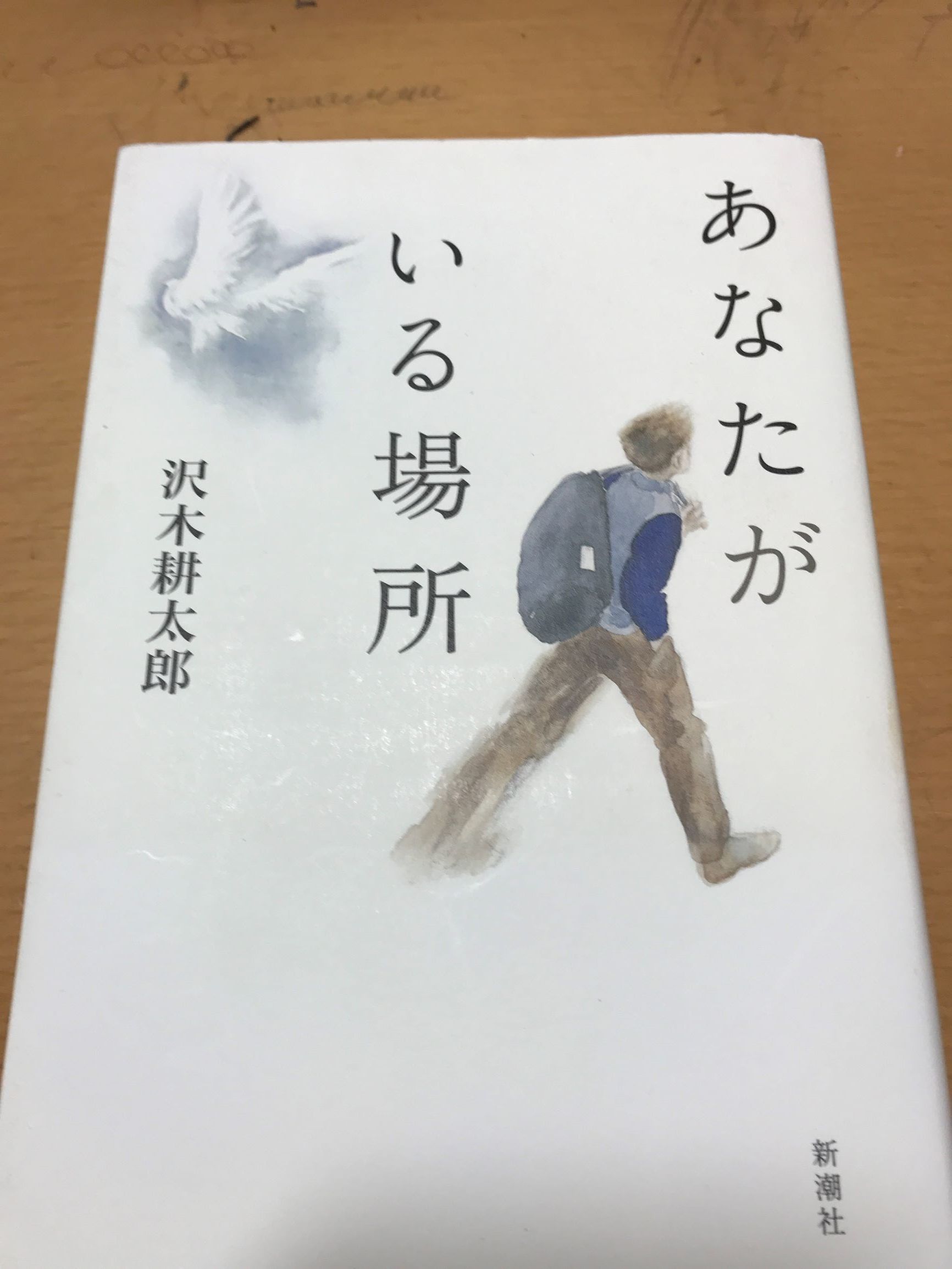 負けても一流の男がいる_f0009169_00460067.jpg