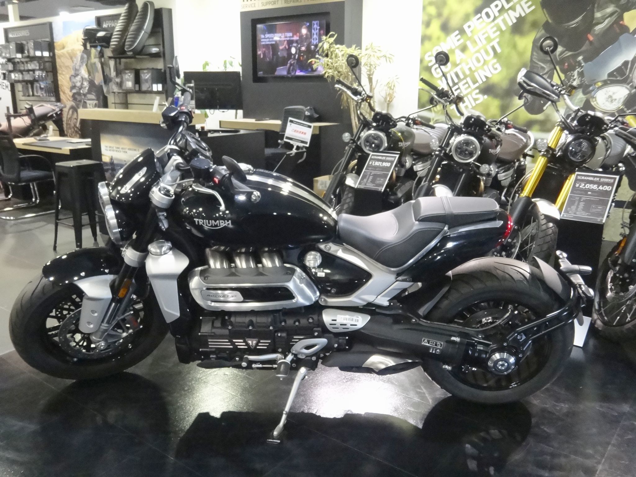 Triumph Rocket 3 R @ Triumph 横浜港北_f0004270_22381074.jpg