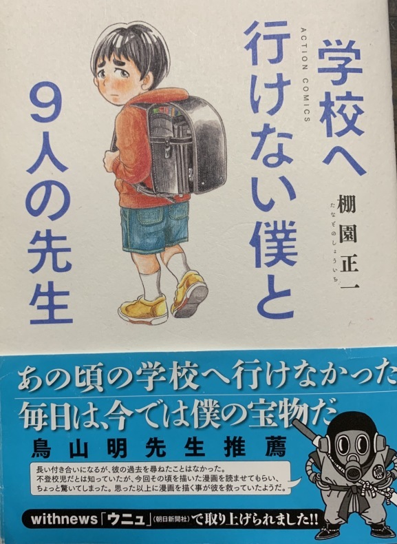 不登校支援オフィスここるーむ 咲くふぁ福岡 主催講演会のお知らせです アガパンサス日記 ダイアリー 不登校支援オフィスここるーむ 咲くふぁ福岡 主催講演会のお知らせです アガパンサス日記 ダイアリー