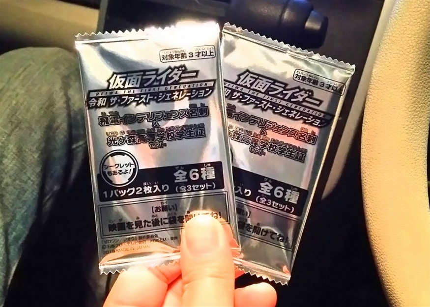 【ただの雑記】ZAIAの提供でお送りいたします。_f0205396_20265255.jpg