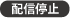 開設しました。_f0235097_11200184.png