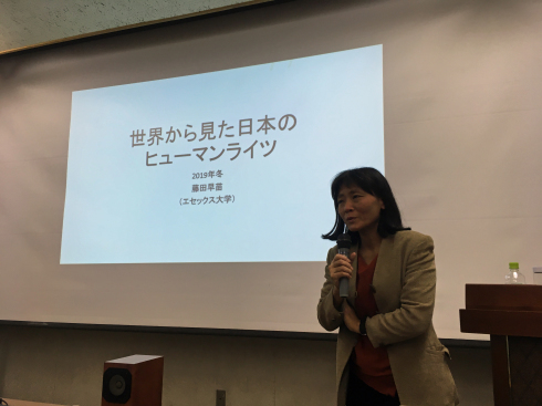 19/12/23 藤田早苗氏講演会「世界から見た日本のヒューマンライツ」に100人超(名古屋) _d0011701_15593993.jpg