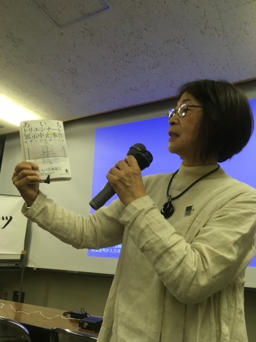 19/12/23 藤田早苗氏講演会「世界から見た日本のヒューマンライツ」に100人超(名古屋) _d0011701_16030952.jpg