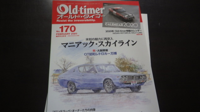 ガスケット見つかった_e0406102_11083243.jpg