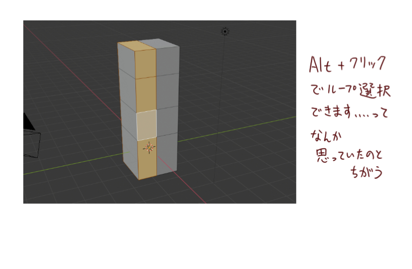 作りたい Blenderその9ループ選択とベベル 丘野クロのブログ