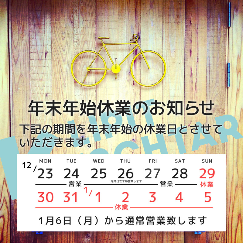 ☆本日のバイシクルガール☆ 自転車女子 自転車ガール ミニベロ クロスバイク ライトウェイ トーキョーバイク シュウイン ラレー ブルーノ おしゃれ自転車 マリン ターン シェファード_b0212032_15221212.jpeg